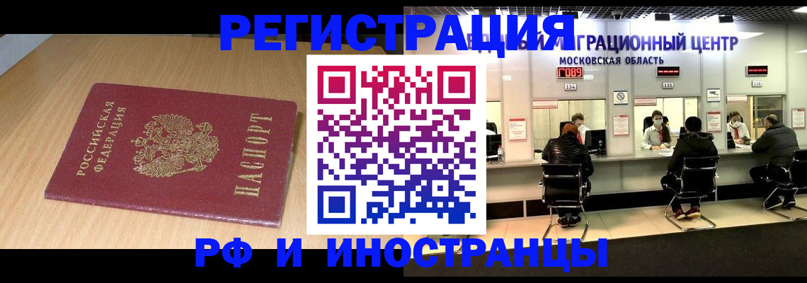 регистрация для дет. сада в Алейске