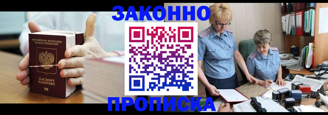 форма 3 в Алейске