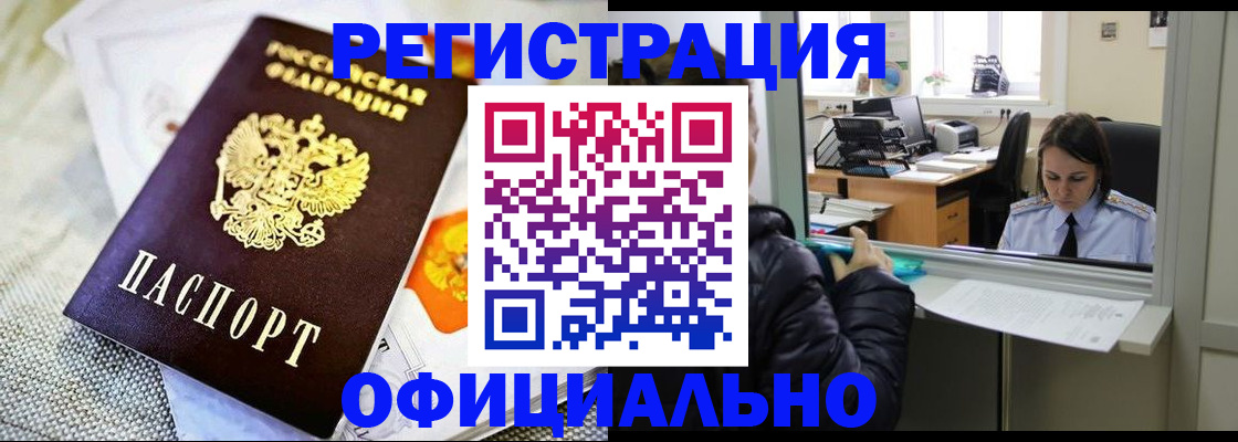 пропишу в квартире в Алейске
